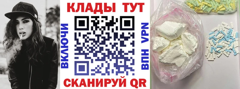 Наркота Старая Русса Конопля АМФЕТАМИН Галлюциногенные грибы Альфа ПВП Меф