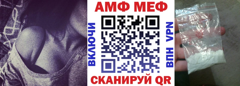 АМФ Розовый  наркошоп  darknet Telegram  Старая Русса 