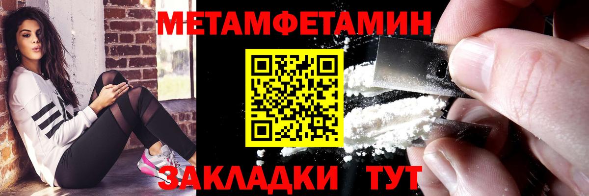 АМФ  АМФ Premium  Вход с VPN  Старая Русса 