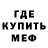 Кетамин VHQ Ek Akwa