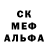 Амфетамин 98% Dmitri Garnier