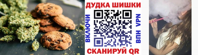 omg ссылка  Старая Русса  Еда ТГК марихуана 