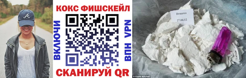 купить   Старая Русса  КОКАИН Перу 