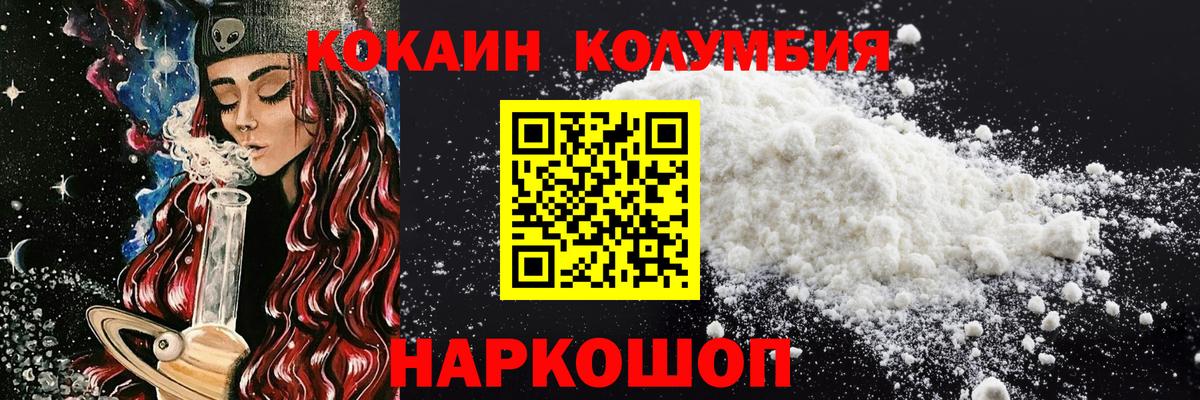 Cocaine Боливия Старая Русса