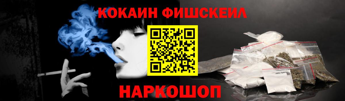 КОКАИН Боливия Старая Русса