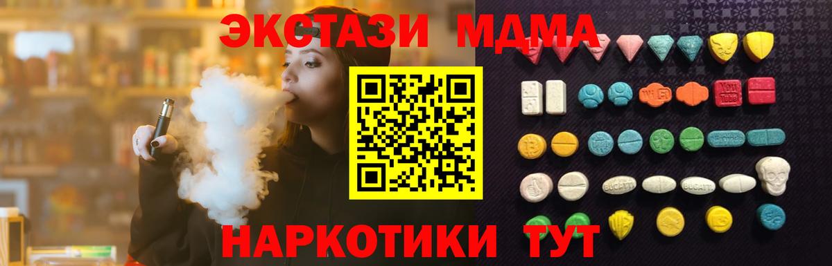 Экстази таблы  Вход с VPN  Экстази ешки  ЭКСТАЗИ  Старая Русса 