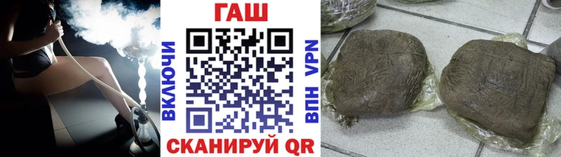 нарко площадка клад  Старая Русса  ГАШИШ Изолятор 