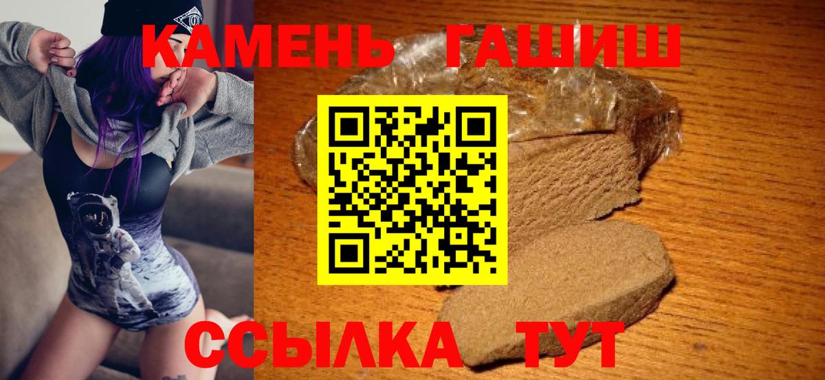 Старая Русса  Гашиш AMNESIA HAZE  ГАШ 40% ТГК  Вход с VPN 