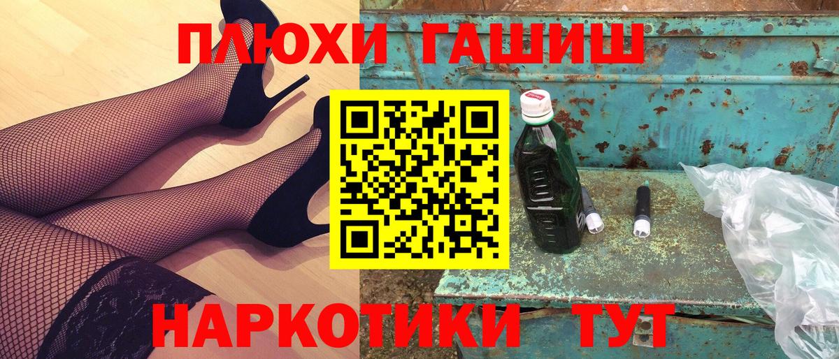 Конопля  Старая Русса  А ПВП СК   КОКАИН  МДМА  Вход с VPN  Меф МЯУ МЯУ кристаллы  ГАШИШ 