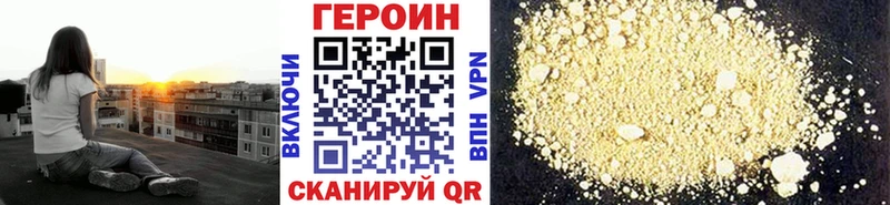 кракен онион  Старая Русса  ГЕРОИН афганец 