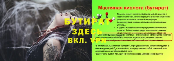 mdma Надым