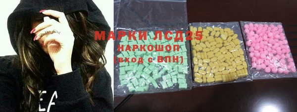 mdma Надым