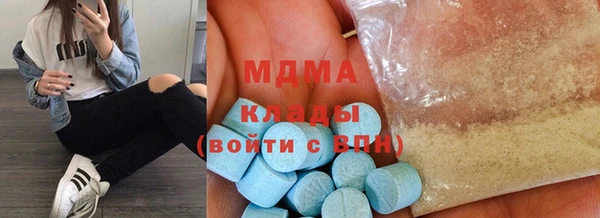 mdma Надым