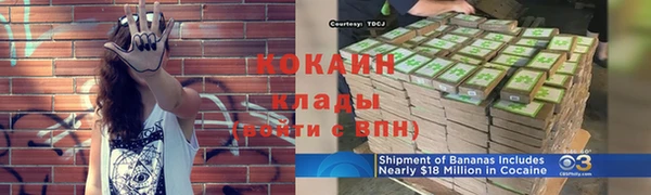трава Воткинск