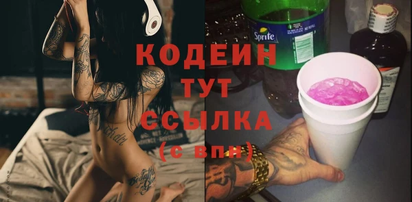 амфетамин Навашино