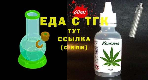 тгк Наволоки