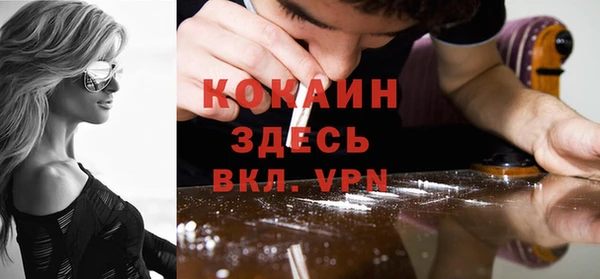 тгк Наволоки
