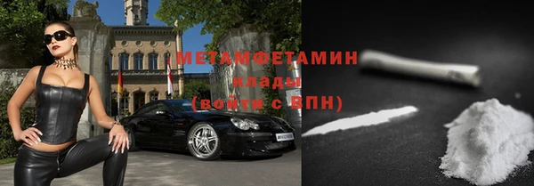 mdma Надым