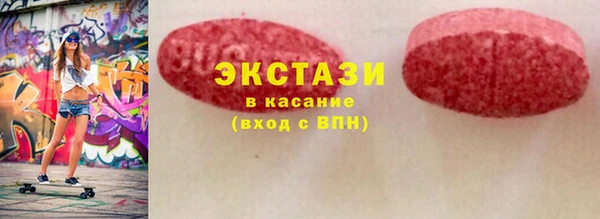 mdma Надым