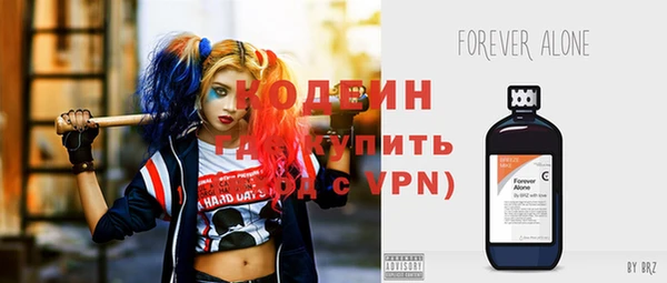 тгк Наволоки