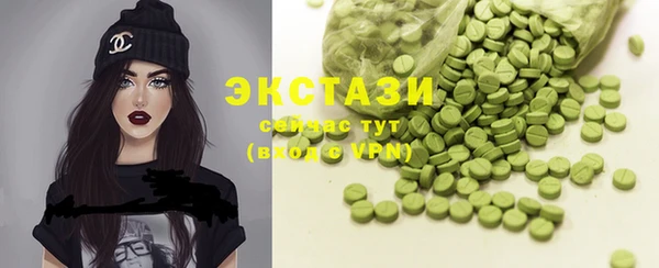бутират Всеволожск