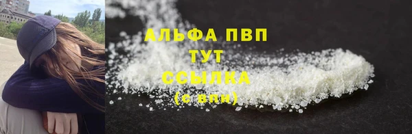 амфетамин Навашино