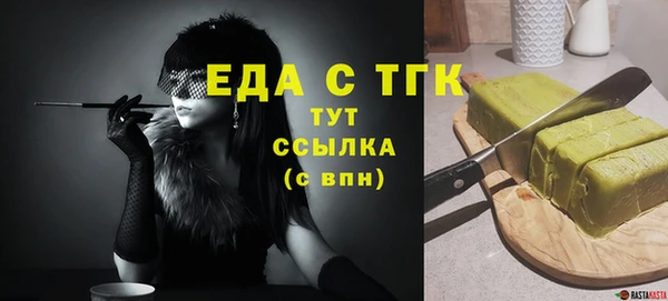 амфетамин Навашино