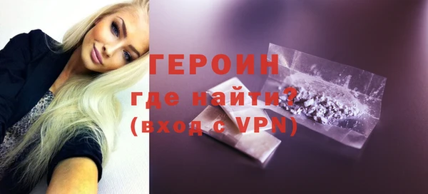 амфетамин Навашино