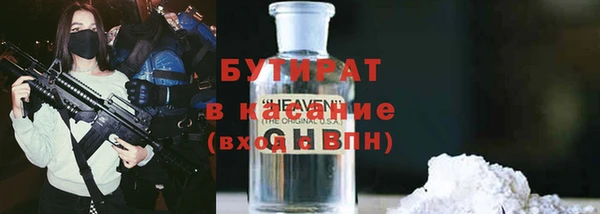 тгк Наволоки