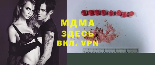 тгк Наволоки