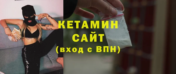 шишки Михайловка