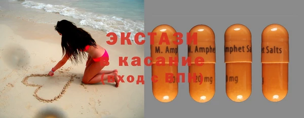 амфетамин Навашино