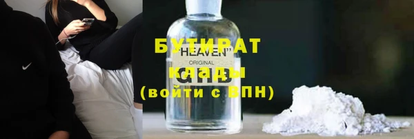 mdma Надым