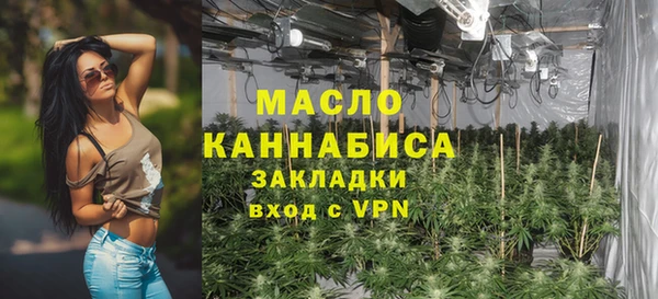 амфетамин Навашино
