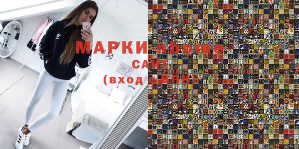 mdma Надым
