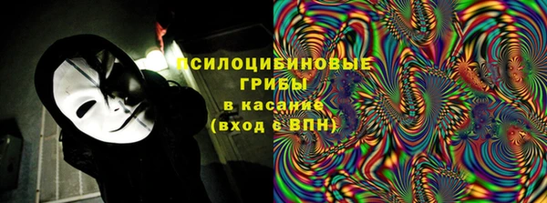 бутират Всеволожск