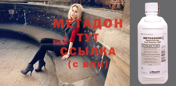 амфетамин Навашино