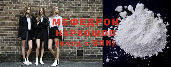 тгк Наволоки