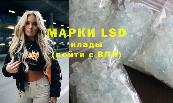 трава Воткинск