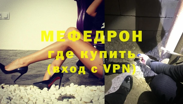 амфетамин Навашино