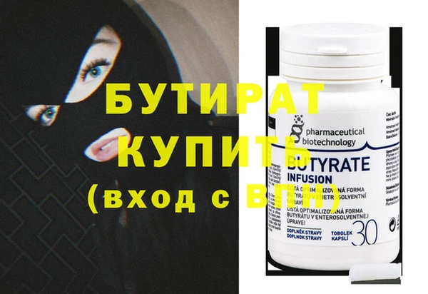 тгк Наволоки
