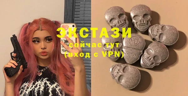 тгк Наволоки