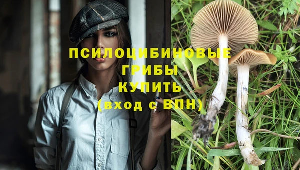 амфетамин Навашино