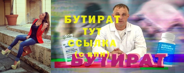 амфетамин Навашино