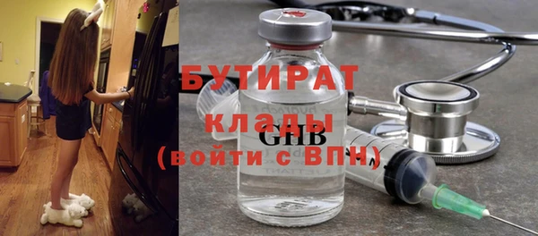 альфа пвп VHQ Вуктыл
