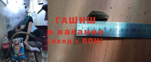 амфетамин Навашино