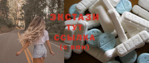 тгк Наволоки