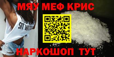 сатива Моздок