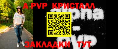 дурь Можайск