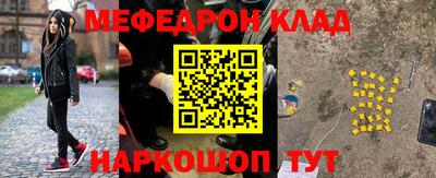 прущий лед Абинск